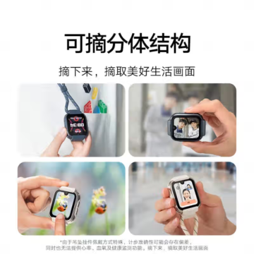 xiaomi mitu childrens watch s1 3