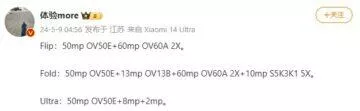xiaomi mix flip fotaky