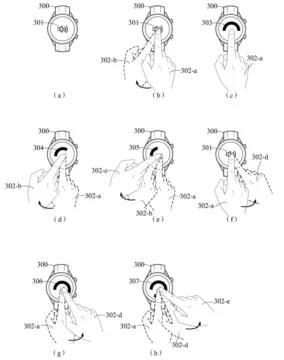 Huawei patent 3
