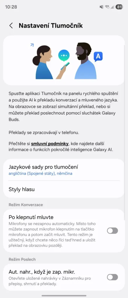 Screenshot 20250812 102853 Interpreter