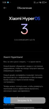 xiaomi poco x7 pro hyperos 3 aktualizace